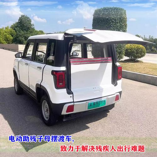 助残代步汽车厂家,品牌,图片,热帖