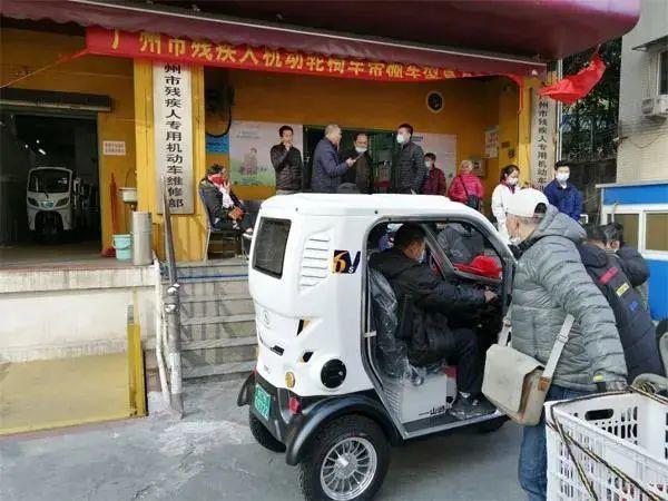 周知!广州市残疾人机动轮椅车带棚车型正式销售